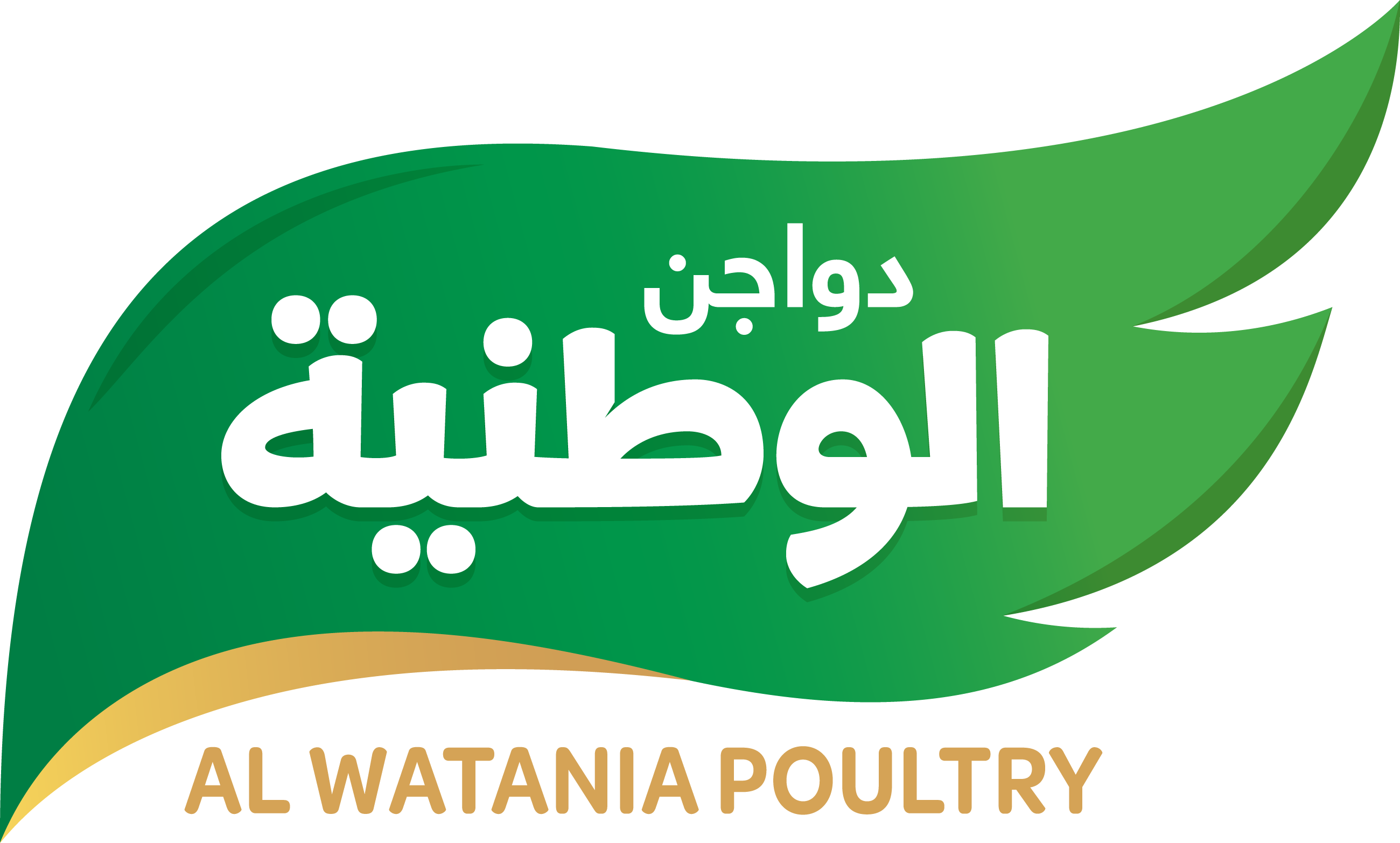 Al Watania Poultry logo